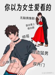 情商低也要谈恋爱快穿，江容易反串主角灵魂伴侣，高智商男主快穿恋爱记