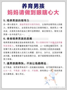 男孩子情商低怎么办，低情商好心办坏事？教你提高情商，处好人际关系