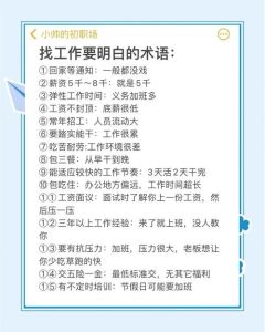 找别人帮忙办事的说话技巧方法，客气找对人，效果佳