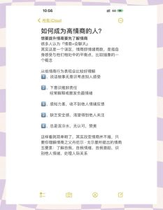 情商低也要谈恋爱，幼龙阿虎情商低，用心爱也能赢幸福