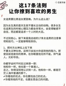 怎样开导儿子找对象，和儿子找对象，多听少唠叨，多支持少施压