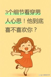 喜欢一个人会不自觉看对方吗，眼神心跳无法掩饰的爱意