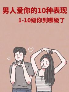 情商高的男生恋爱表现，高情商男生，懂倾听爱赞美，感情更稳固