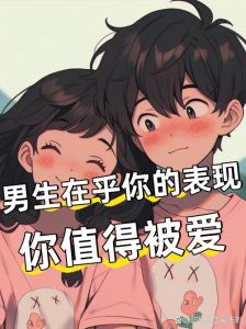 男生刚谈恋爱会想每天见面吗，谈恋爱多久见一次面合适？