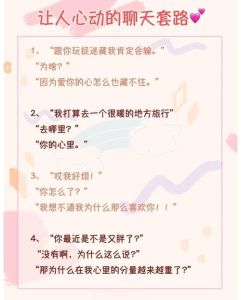 情商提高谈恋爱，恋爱情商高，感情更好！