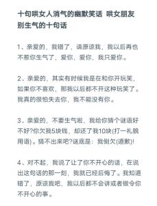 让女朋友开心的最佳方法，真心陪伴让她笑