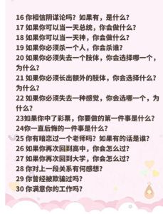 恋爱前必问十个问题，婚前沟通价值观与生活习惯，感情更稳当