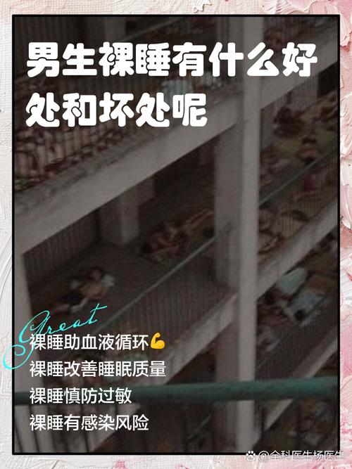 男生长期不谈恋爱身体会怎么样，单身太久，男性健康亮红灯！