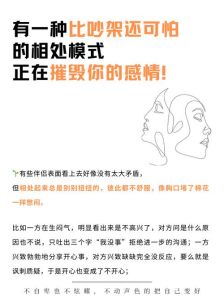 和异性相处时很不自在怎么办，主动找话题，接纳自己