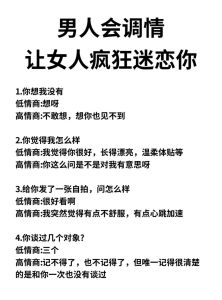 撩大龄女人聊天技巧，和中年女人聊天技巧，让她对你有好感