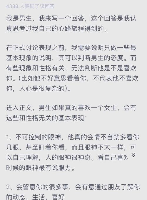 怎么判断男生有没有谈过恋爱,自信主动付钱等小习惯 怎么判断男生有没有谈过恋爱,自信主动付钱等小习惯