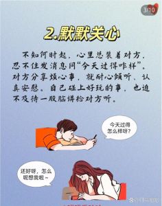 不敢与异性接触是什么心理，害羞怕跟异性接触？调整心态多接触！