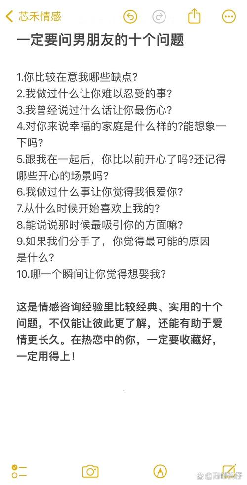 男生问谈过几个对象巧妙回答,他问谈几次恋爱?别只给数字,可以说说过去? 男生问谈过几个对象巧妙回答,他问谈几次恋爱?别只给数字,可以说说过去?