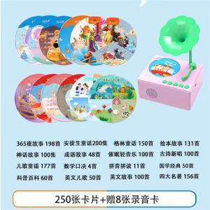 儿童睡前故事3-6岁催眠公主，善良勇敢的小公主助森林恢复生机