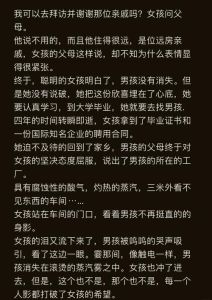 女朋友睡前故事超短篇，误会不怕沟通解