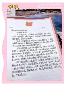 写给女朋友的一封信感动到哭，遇见你就甜蜜了，爱你直到永远