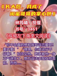 鉴定网络热门恋爱技巧林知落，搜王广宁张灵逸搅基没发现靠谱消息，传闻八成是假的