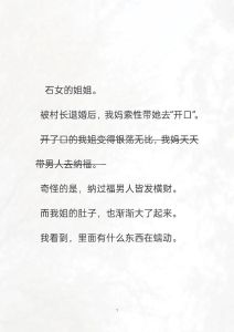 石库门一段恋母往事的追忆，陈暮枫阮香寒复仇上海滩