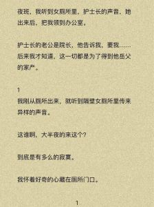 口述史该怎么做，准备采访，倾听故事