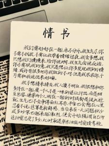 感人情书，机器人助农开新篇