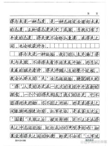 智商情商逆商议论文800字，智商情商逆商，全面发展才能混得好！