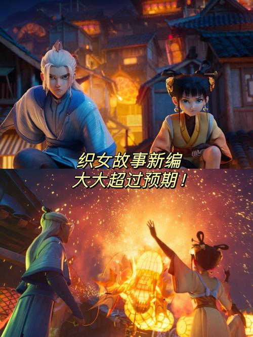 《落凡尘》国产动画马来西亚展映获赞，中国神话故事走向世界