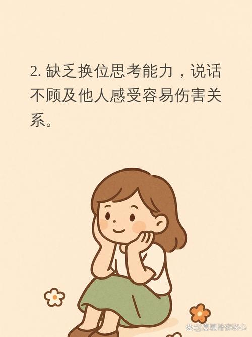 自己不会说话情商很低，克服嘴笨，学倾听讲技巧