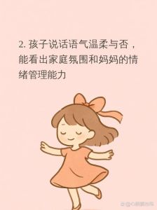 女儿情商低怎么办，认识情绪，解决冲突，从小培养自信！