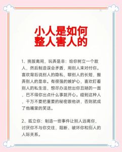 怎么反套路欲擒故纵的人，女生冷淡试探？保持距离显魅力