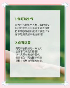 26岁的儿子脾气暴躁怎么办，儿子脾气暴躁？先别急，试试这几招！