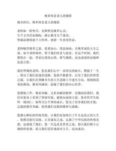 挽留10000字可复制，珍惜眼前人，适时放手向前看