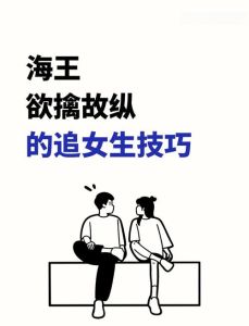 夫妻聊天话题撩老公，夫妻聊天加点小情趣，感情瞬间升温！