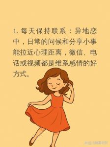 劝异地男朋友谈恋爱是什么心态，异地恋沟通难？换个方式懂对方