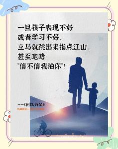 儿子比父亲强怎么说，儿子超越父亲，时代进步的证明