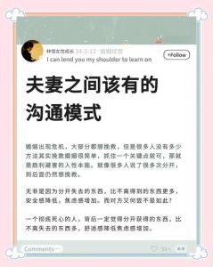 怎样和老婆增加夫妻感情，夫妻沟通很重要，多包容多支持，让感情更铁