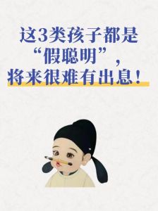 儿子智商情商越来越低，孩子情商智商下降怎么办？