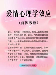 男人必读女性心理学，懂女人心，少烦恼，生活更顺畅