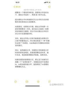 情侣分手后挽回的最佳时间，挽回爱情啥时候做合适？看感觉别纠缠！