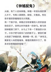 真正30个民间故事大全，青溪村12岁女孩林小雨，守护十二生肖智慧，团结族人保护家园