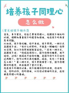 我儿子性格很内向我要怎样帮助他，营造温暖环境，多陪伴鼓励