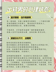 20几岁男性不谈恋爱什么心理，别给没谈恋爱的20多岁男生贴标签，他们渴望爱情只是宁缺毋滥