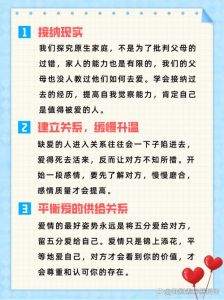 恋爱补偿效应是真爱吗，分手后遇新欢上头？别急，先看清！