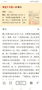 快穿文女主软萌低情商，笨女主反差萌，霸道男主超宠溺
