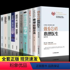 征服女性的心理学书籍，真实沟通，经营好亲密关系