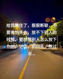 彻底放下需要断联多久，断联多久放下？心静了才算数