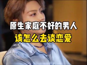 和不会谈恋爱的男生谈恋爱好吗，甜蜜笨拙，耐心陪伴成长