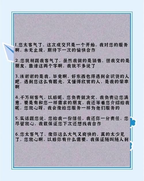 高情商幽默万能回复,幽默沟通,好人缘! 高情商幽默万能回复,幽默沟通,好人缘!