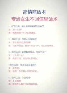 高情商问女生有没有时间，月色真美，顺势邀约更浪漫