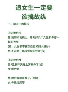 为什么女生会欲擒故纵，女孩冷淡是策略，真心付出赢定了