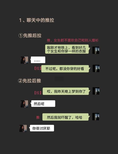 为什么女生会欲擒故纵，女孩冷淡是策略，真心付出赢定了